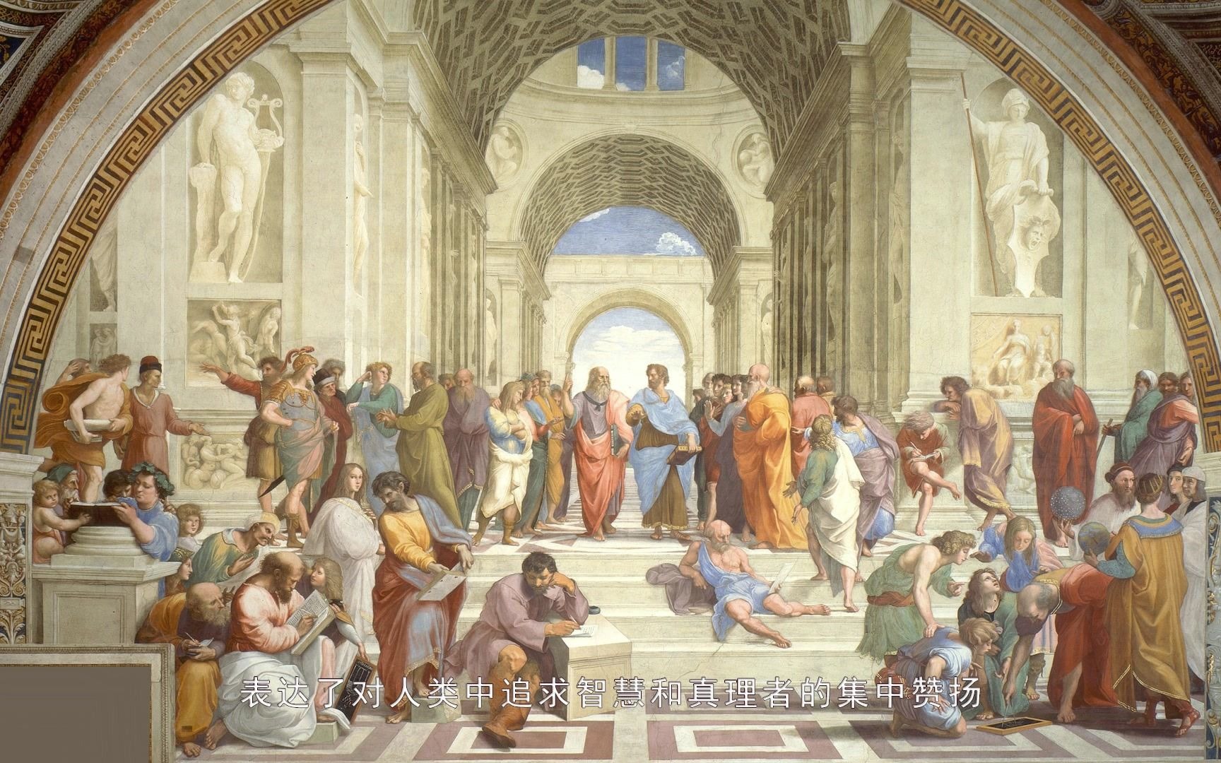 绘画#名画《雅典学院》的独树一帜之处主要体现在以下方面: