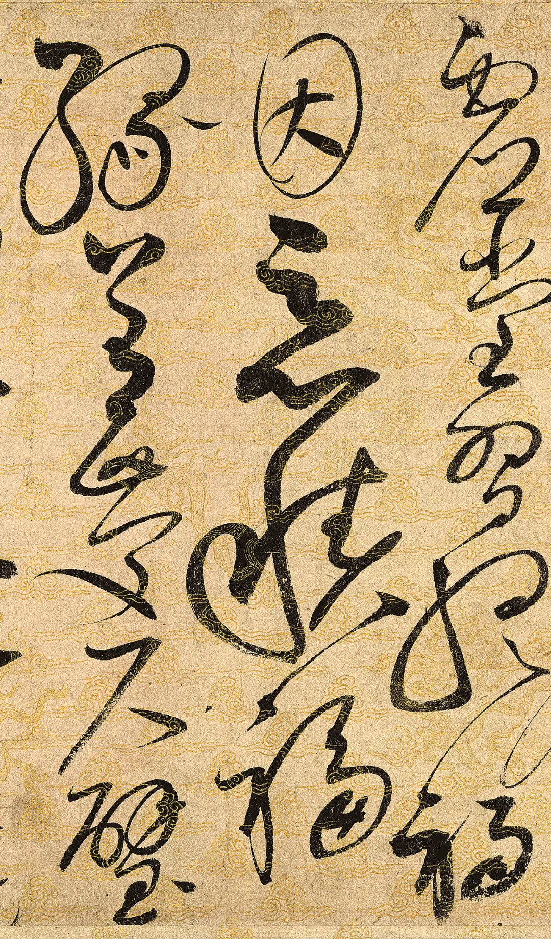 书法张旭草书作品张旭草书真迹张旭的草书张旭书法全集真迹张旭代表作