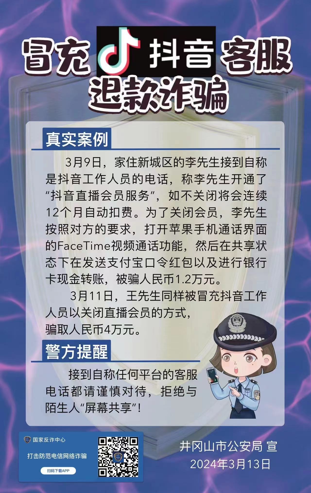 抖音退出会员=抖音退出会员群会员还在吗
