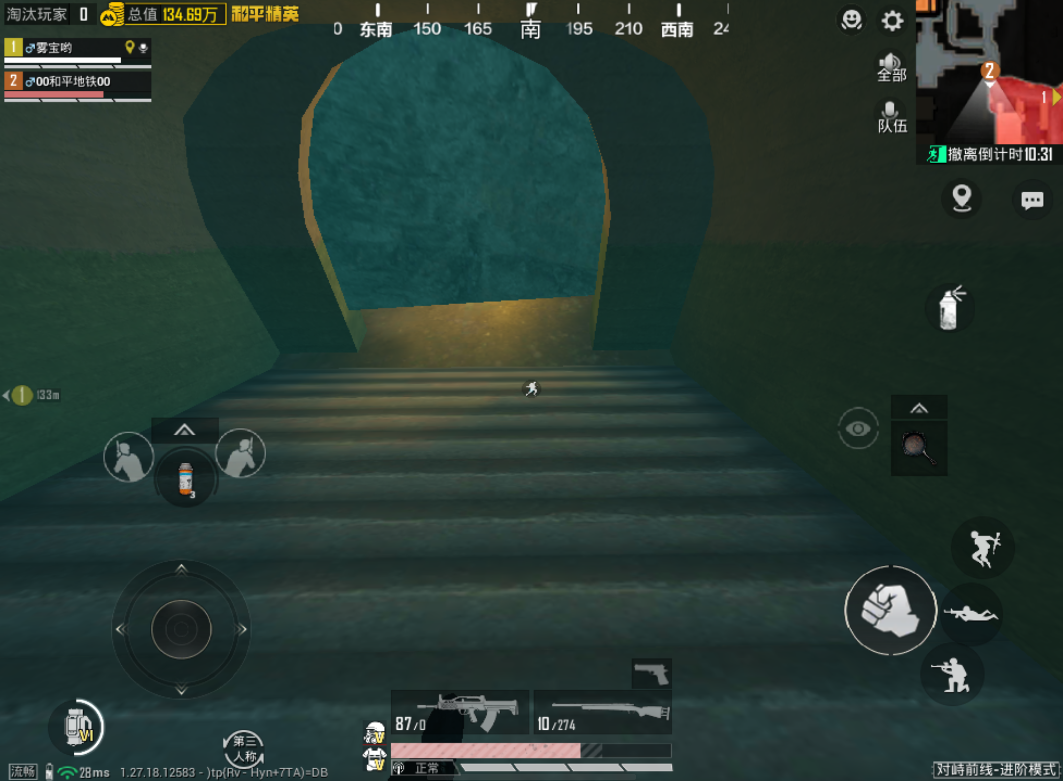 光子,解释解释这个辐射口的东西是什么…#和平精英地铁逃生