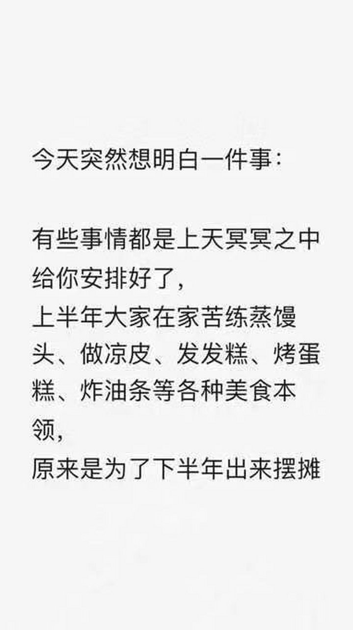 原来如此