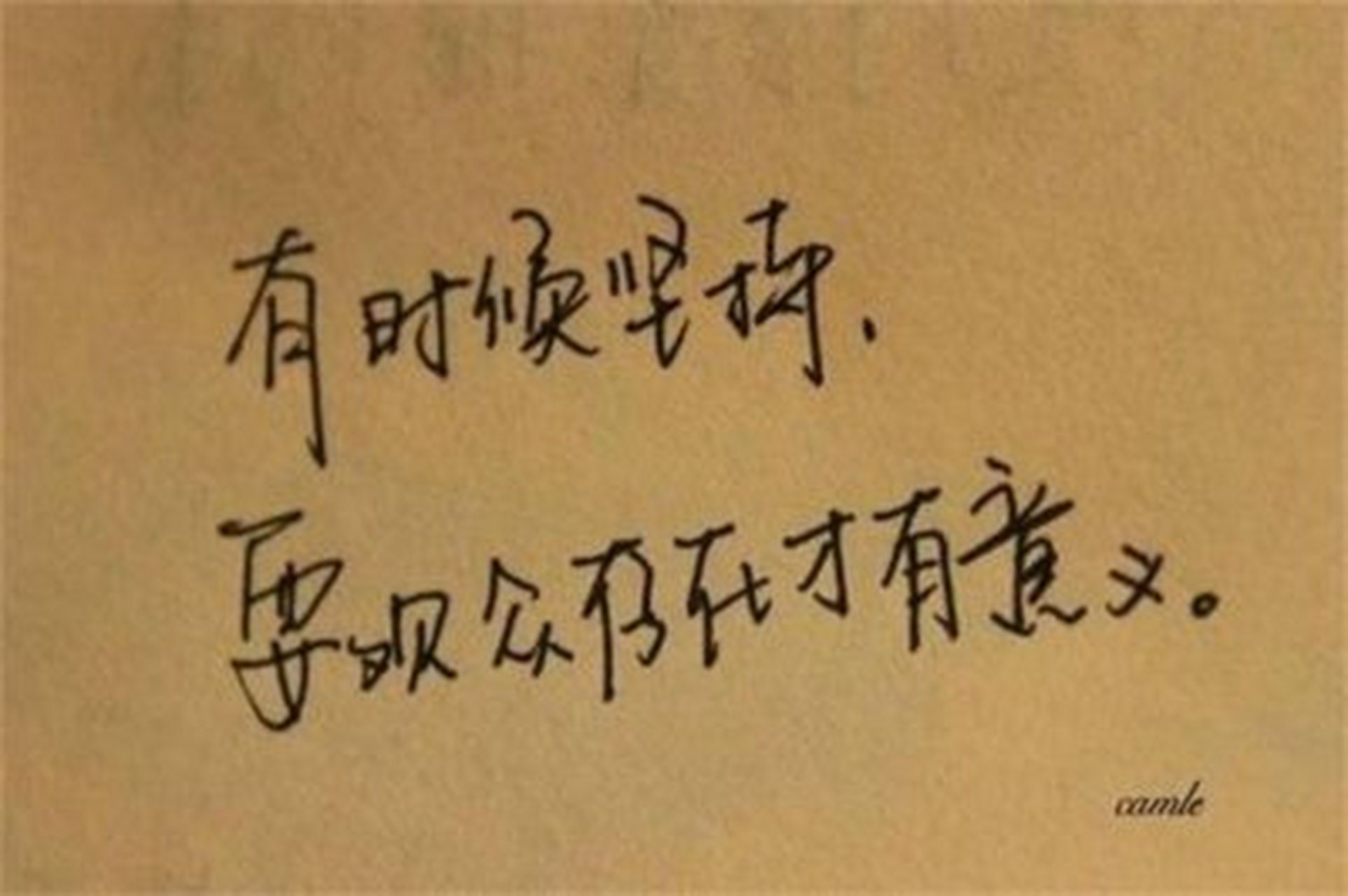 文字控壁纸来啦!