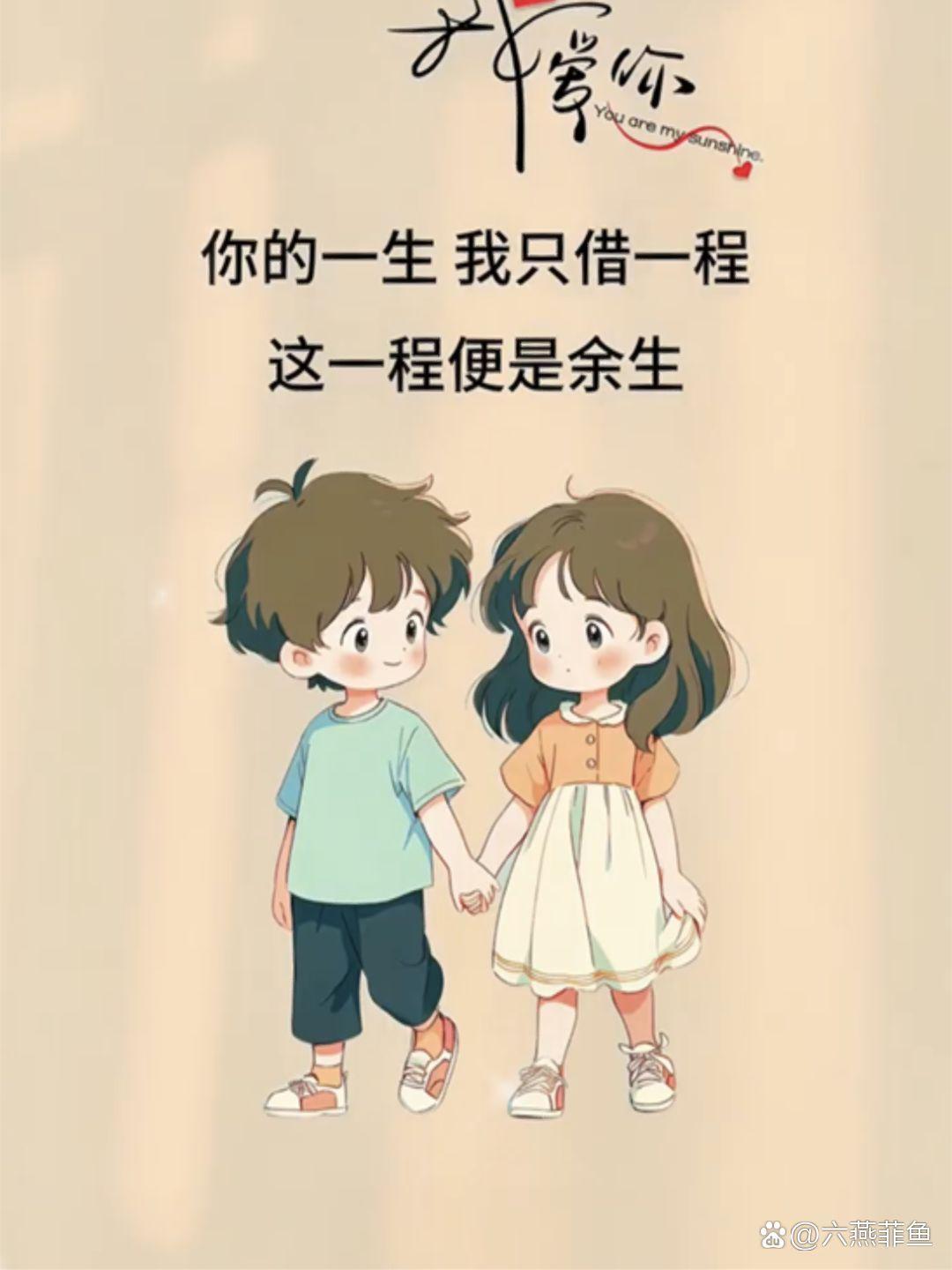 你的笑容,像夏日里的微风,让我心醉神迷