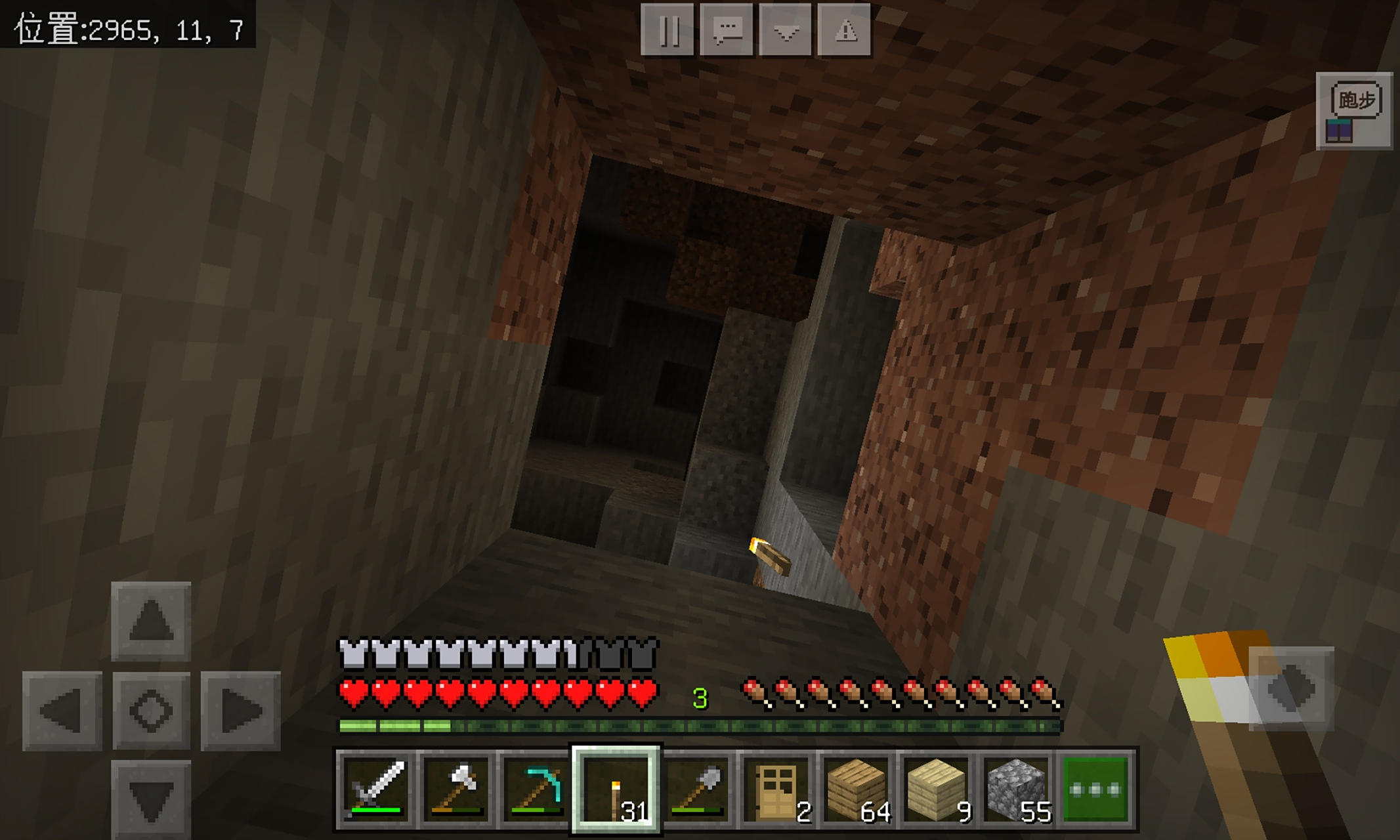 实体422探险记 1 初步生存 第1章生存前期 我是一个mc玩家.