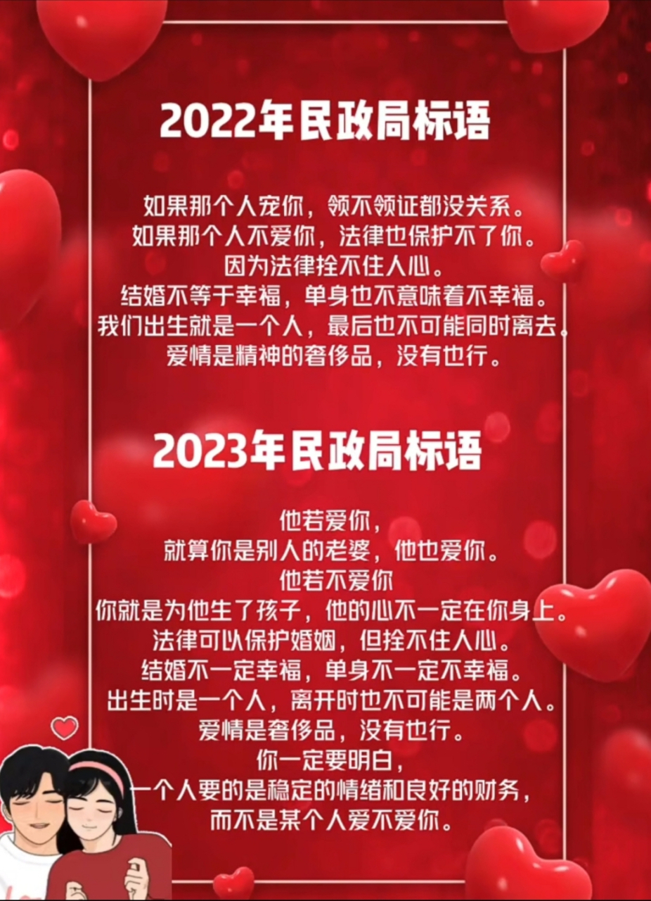 2021年民政部门让人泪奔的文案:  爸妈离婚,我跟了爸爸.