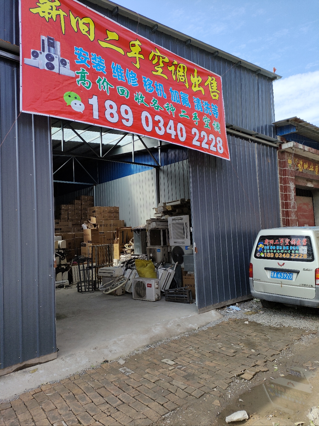 太原!二手空调回收 太原!二手空调回收