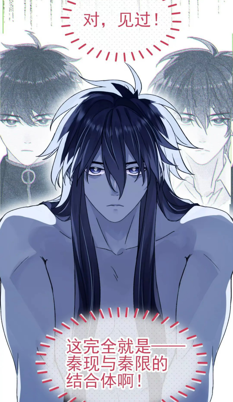 "这张脸好像在哪里见过……"#恶人想要抢救一下#   亿哥终于要认出秦