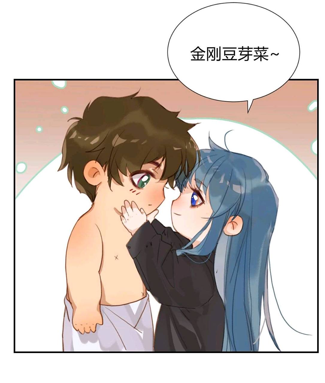 "没事我能忍,我冷静一会儿就好了" "金刚豆芽菜~"#不健全关系#  画师