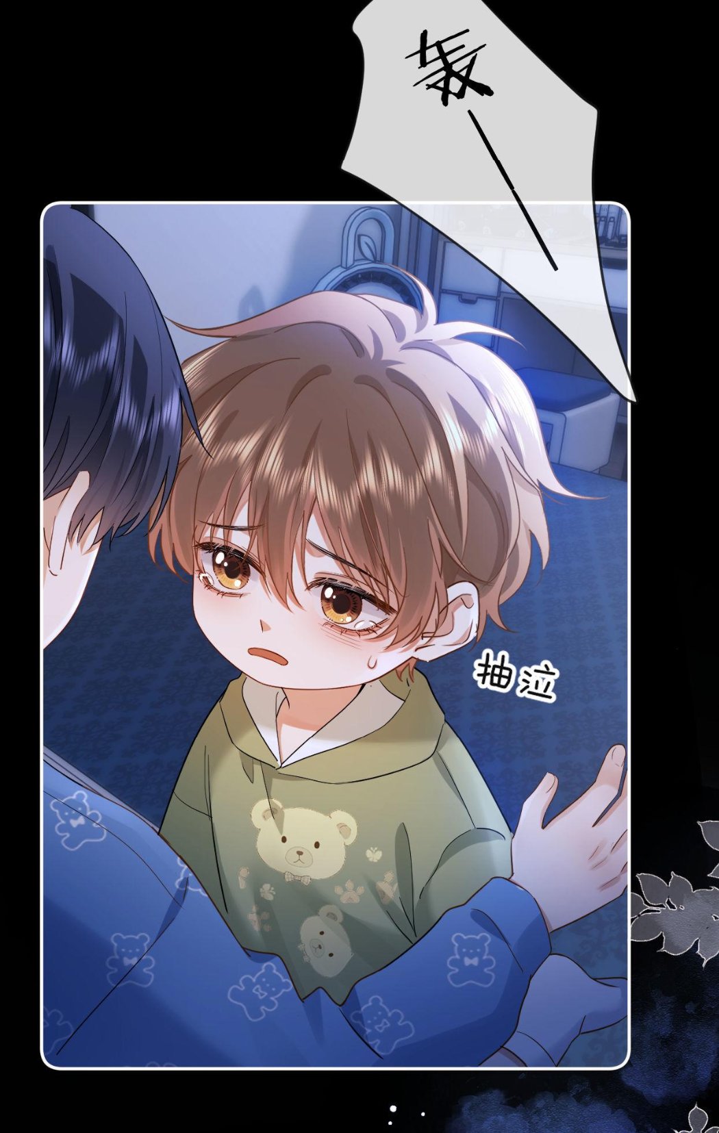 [暗中观察][暗中观察]  《可爱过敏原》漫画推荐!