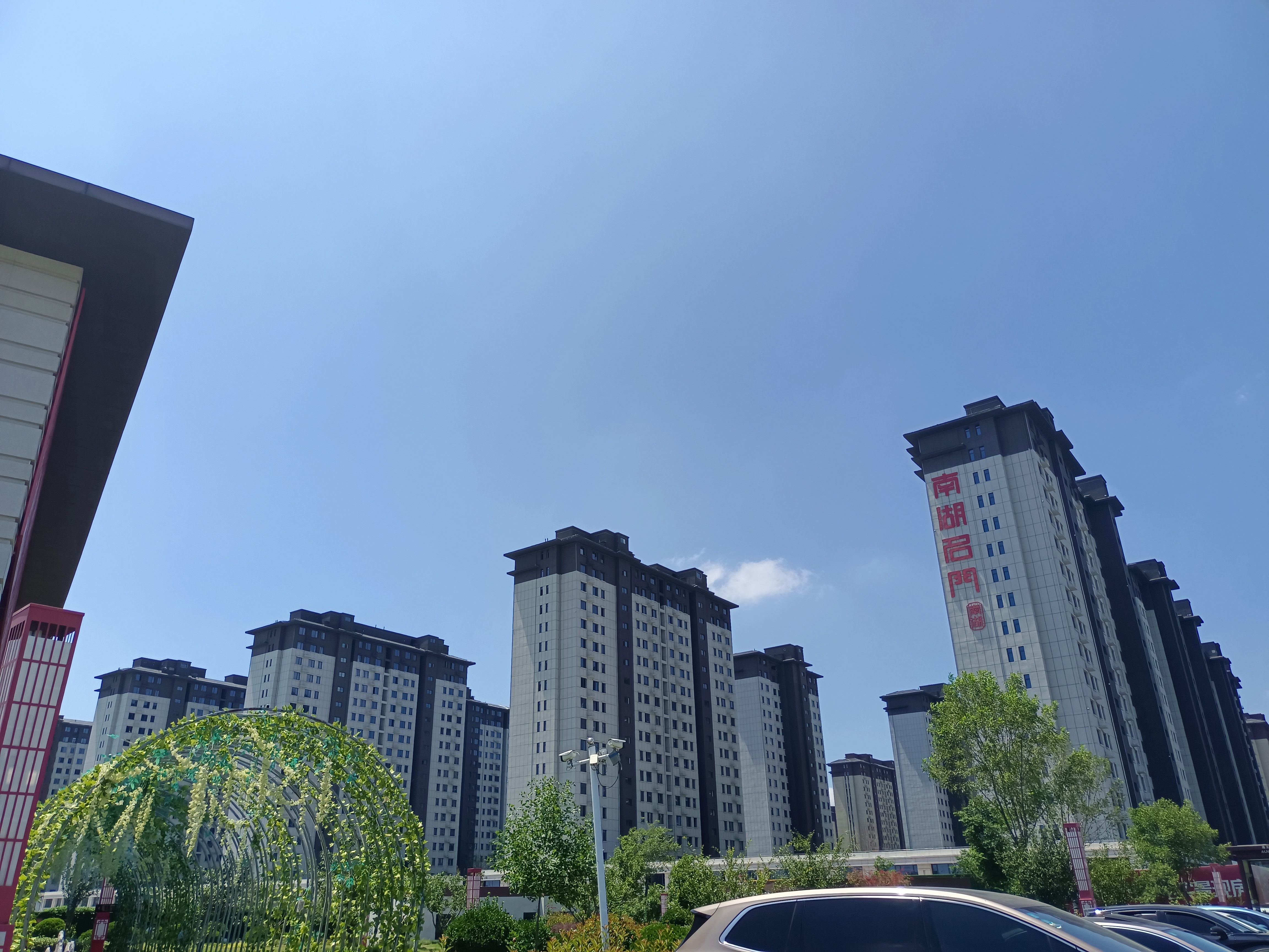 蓝天,白云,南湖名门