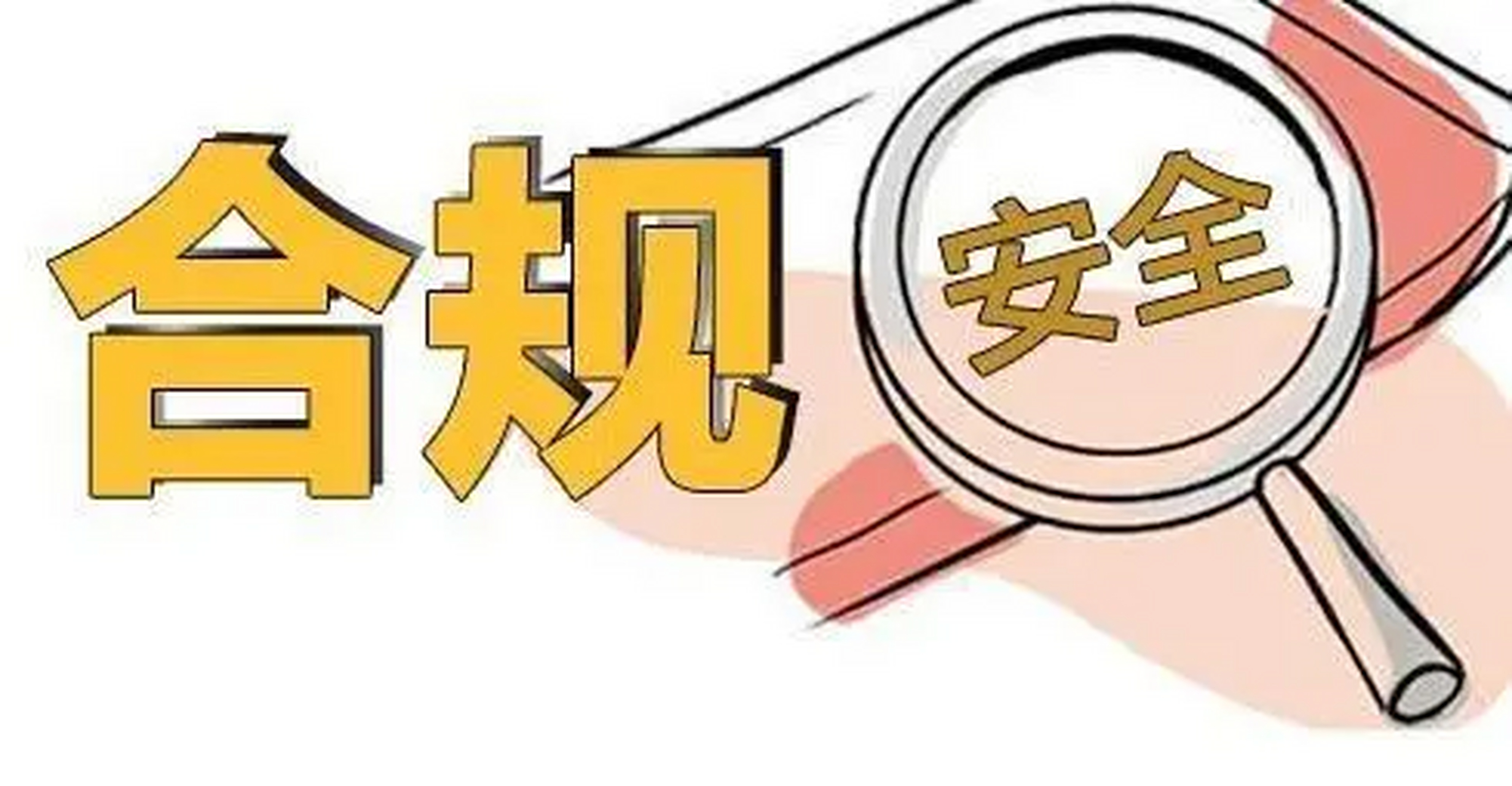 公司税务合规需根据每个公司的实际情况进行具体问题具体分析,下面