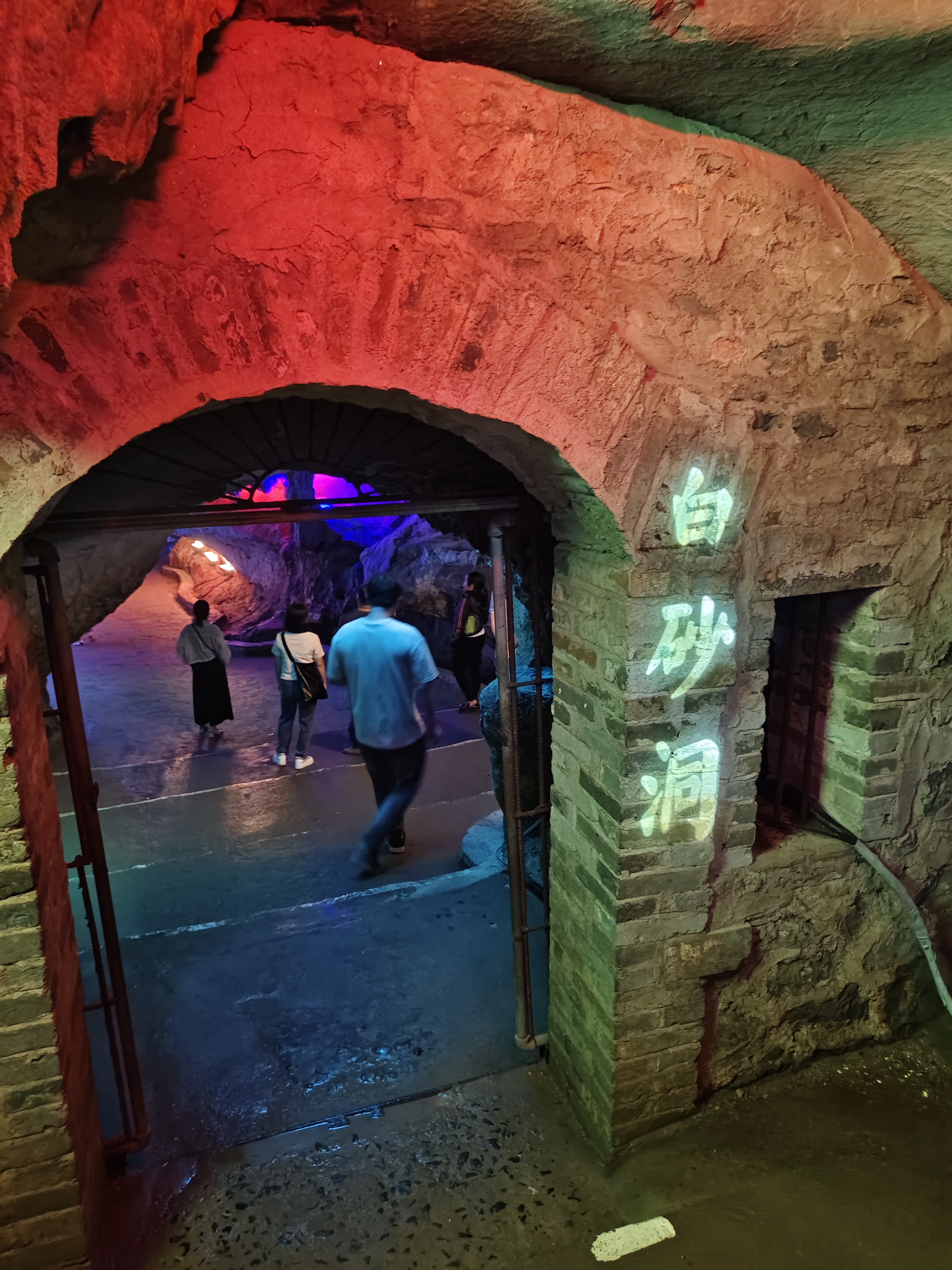 收全票钱,只走三洞中的二洞.