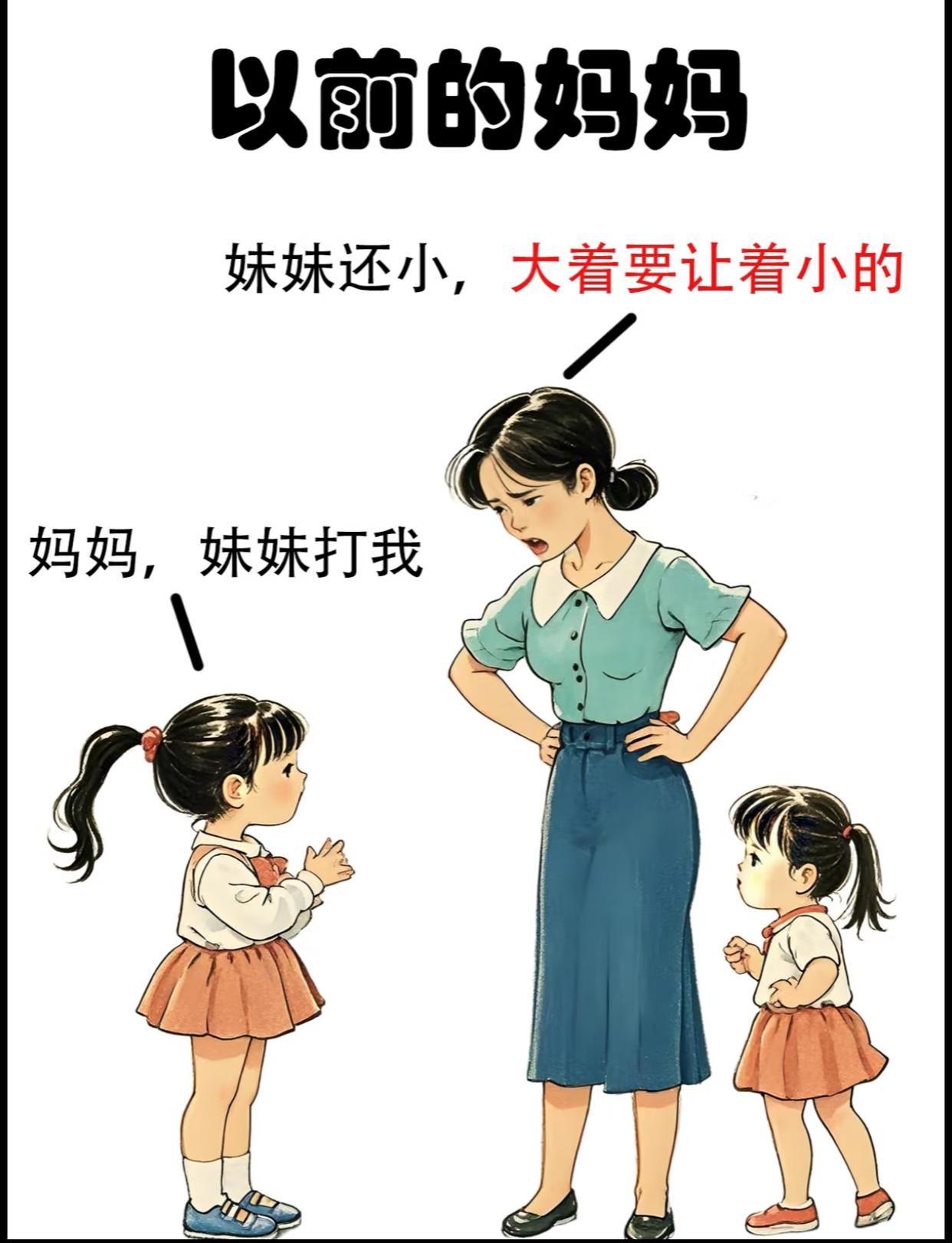 两个儿子一前一后攻击小妈