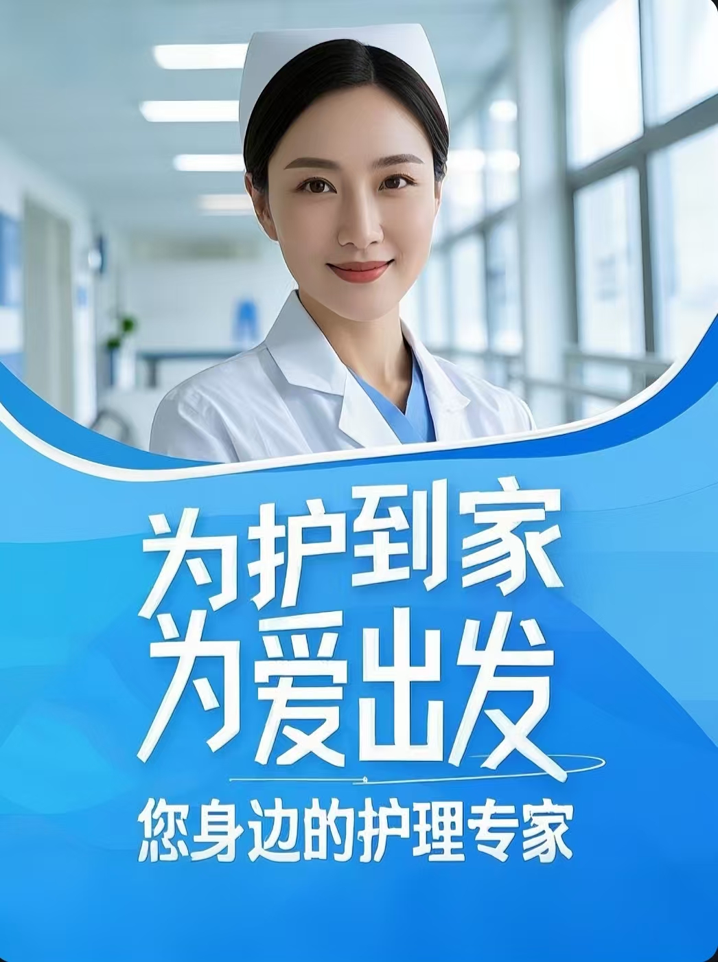 关于北京大学第一医院代挂专家号加代问诊全天候贴心陪护,时刻守护左右的信息 关于北京大学第一医院代挂专家号加代问诊全天候贴心陪护,时刻守护左右的信息