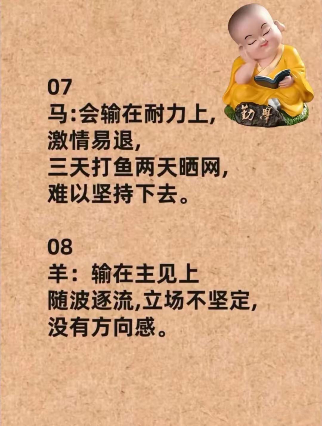 如何推算生肖结婚运势(生肖算姻缘)