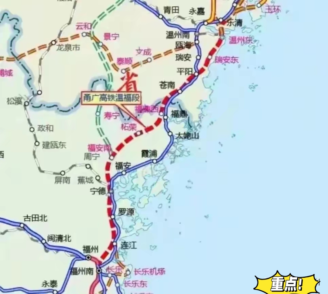 关于温福高铁设站,瑞安发改于5月13日回复网友:温福高铁起于温州东,经