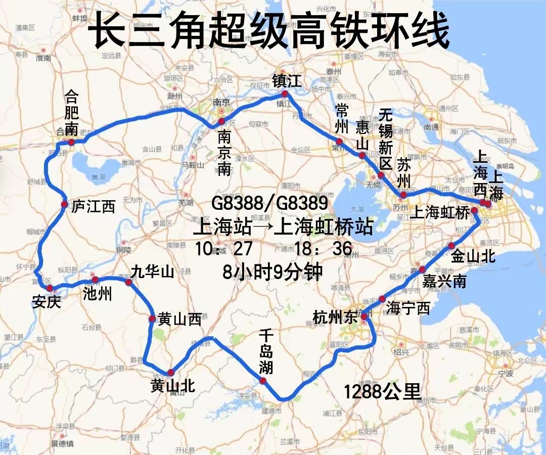 上海铁路旅游专列线路图片