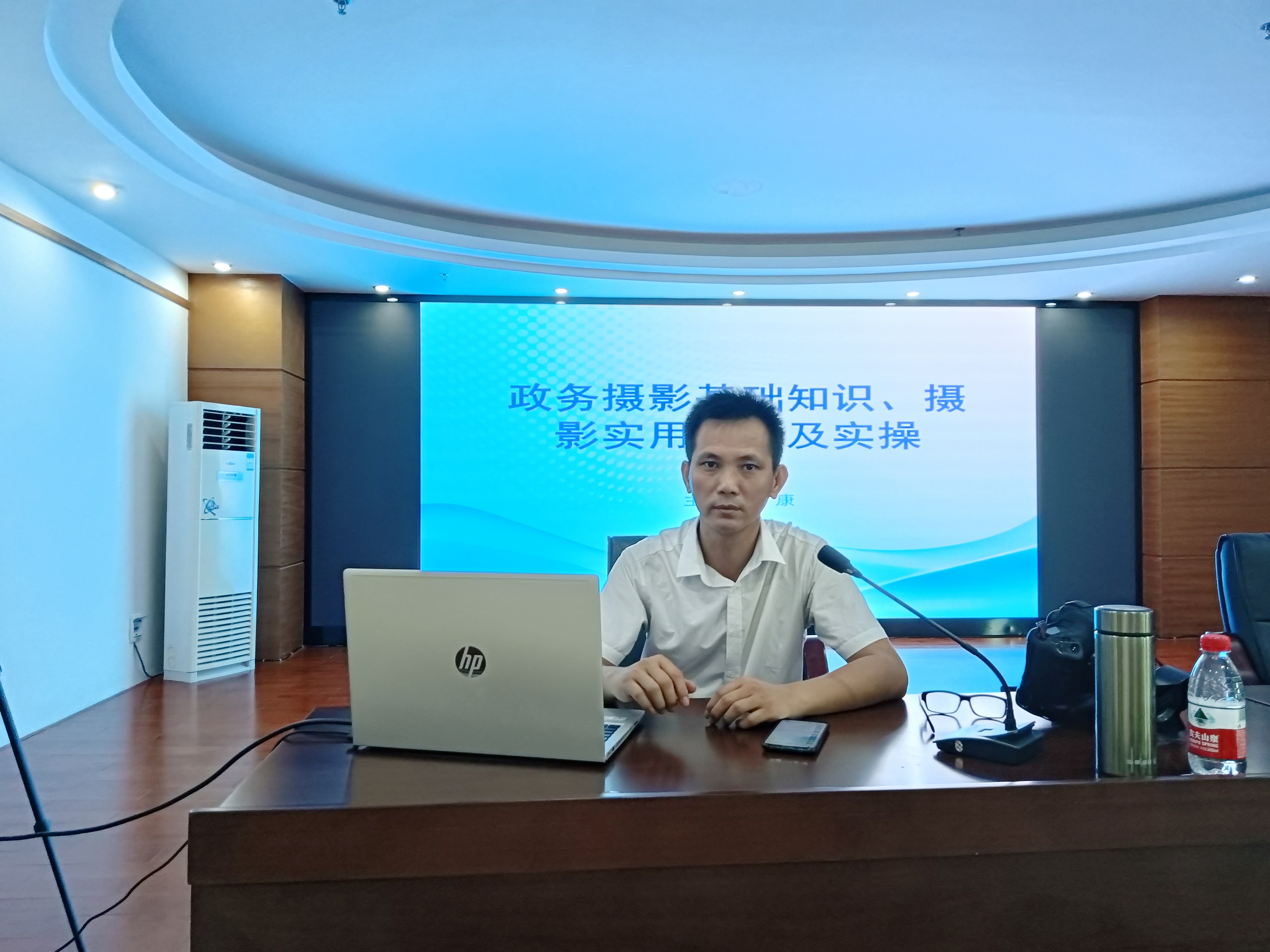 政务摄影讲座,主讲:马康摄影