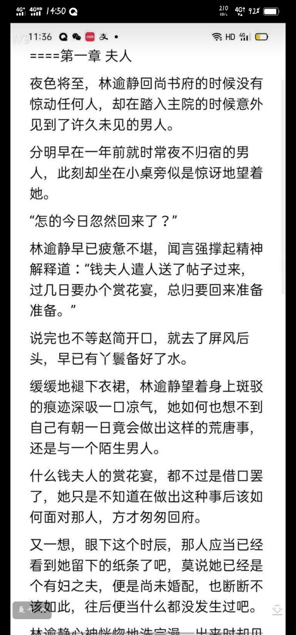 刚刚刚看完一本 抖音爆推荐主角林逾静赵简秦牧短篇完结小说《林逾静