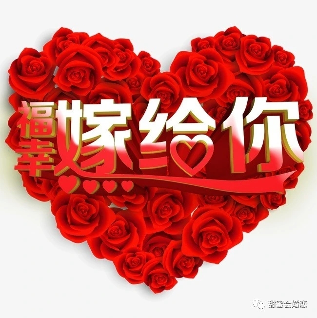 图片爱情小红旗图片求爱祝福的图片十里红妆 同心婚logo婚礼祝贺图片