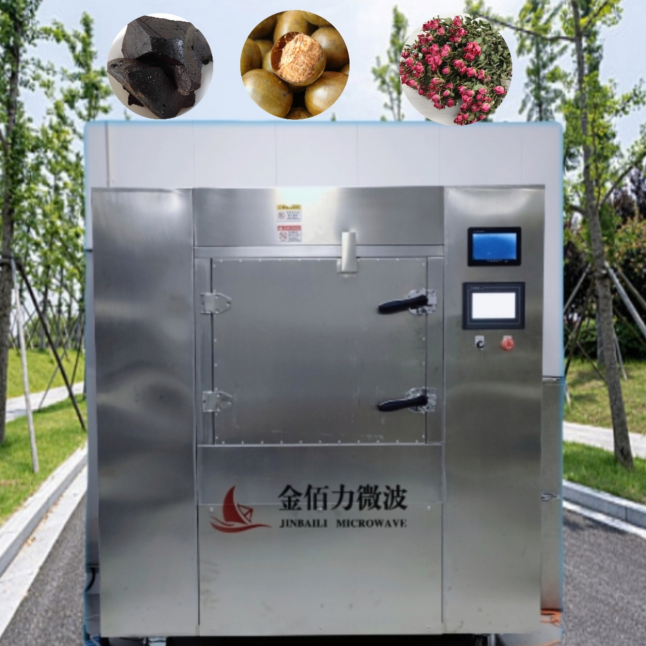 微波真空干燥机可对奶酪,燕窝,果脯等低温烘干 (微波真空干燥箱) 该