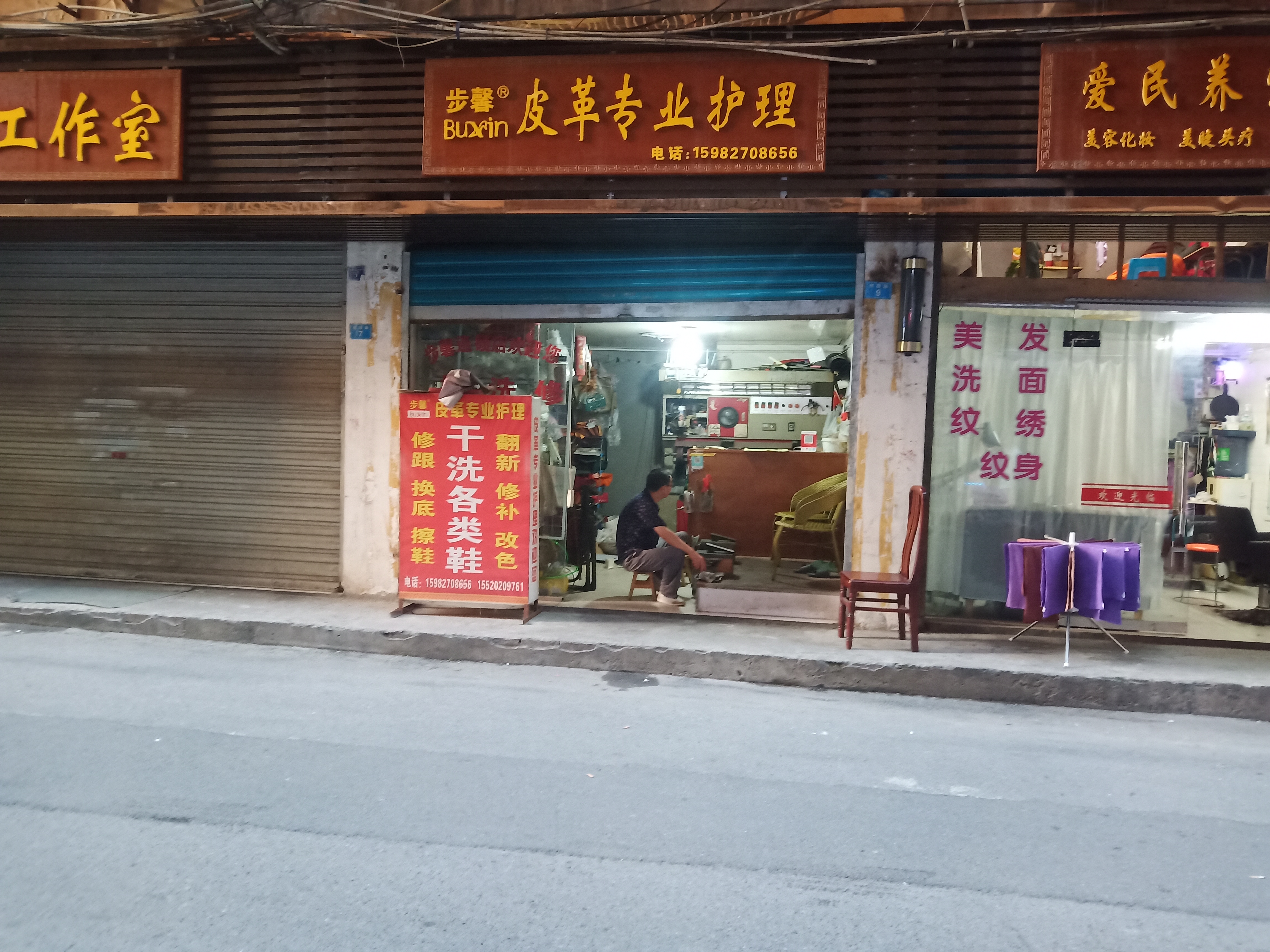 我店的皮具护理与维修中心又迎来了一批新客人.