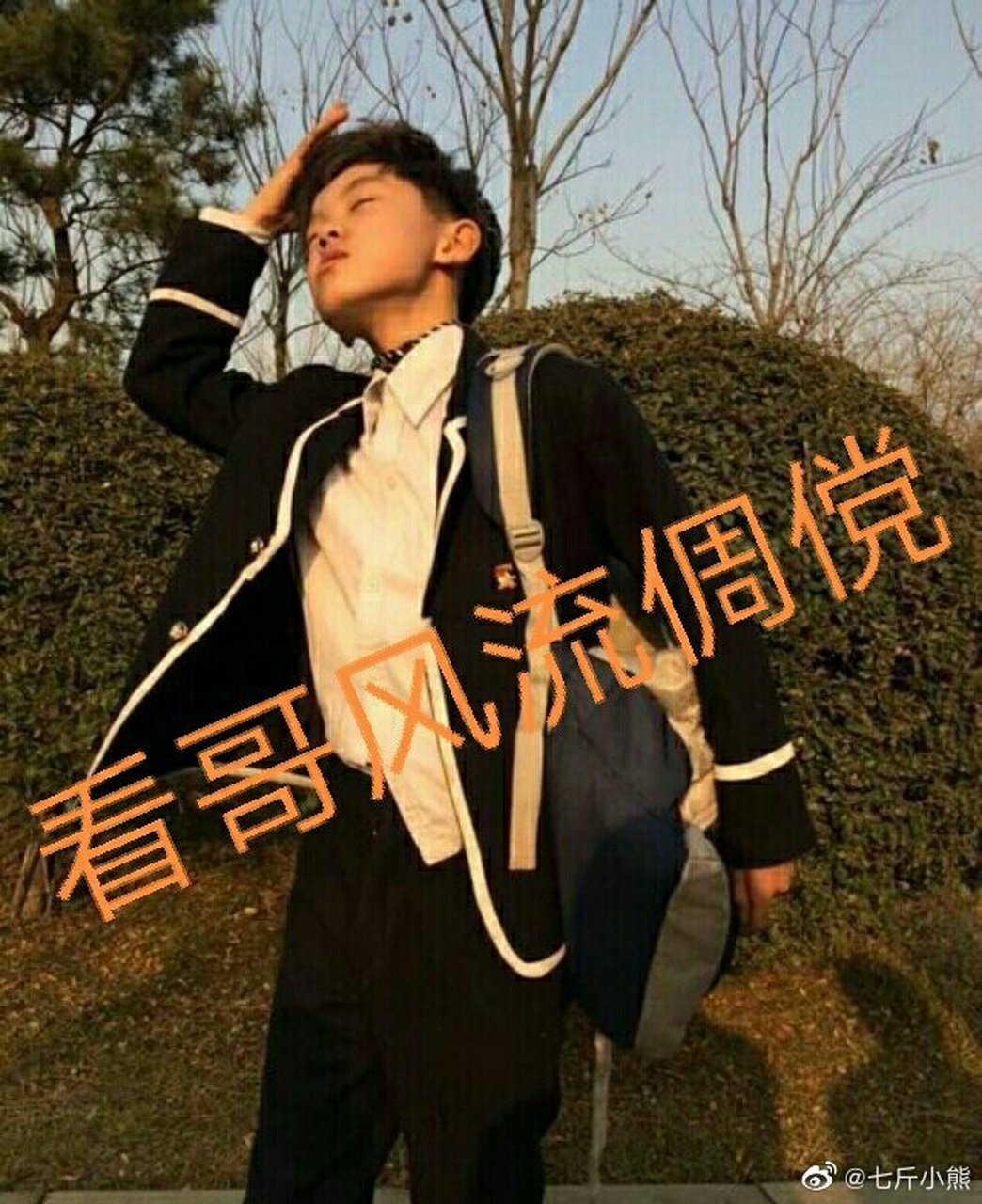 tnt时代少年团# #黑历史# tnt时代少年团马嘉祺的黑历史(我不是黑粉