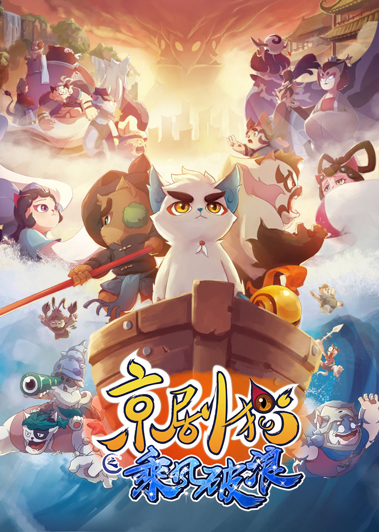 本台正为您播放《小鱼干》 作曲:许刚,阿鲲,胡莎莎 演唱:胡莎莎 早早