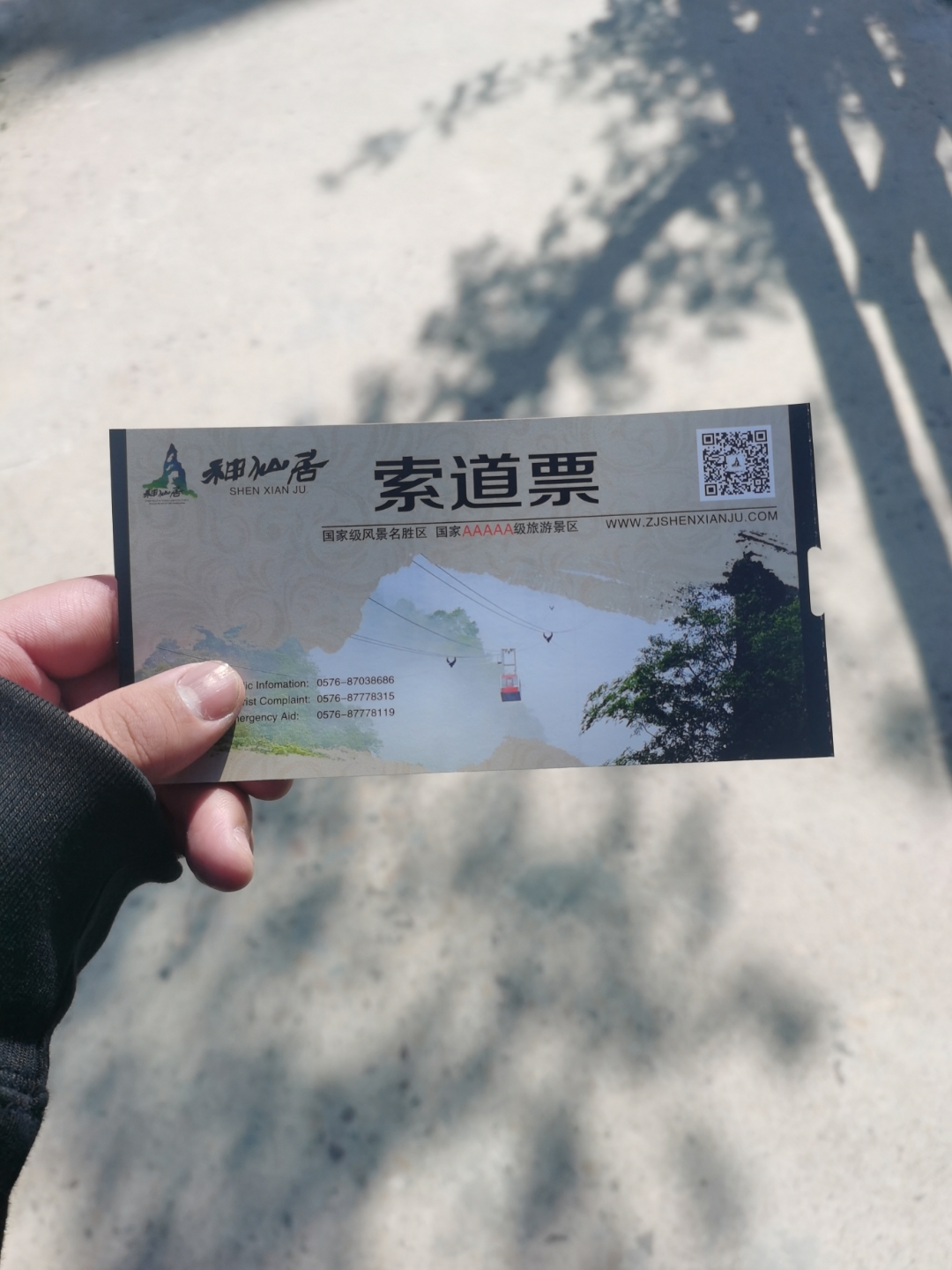 十一假期在旅途,我站在这条通往壮丽山景的小径上