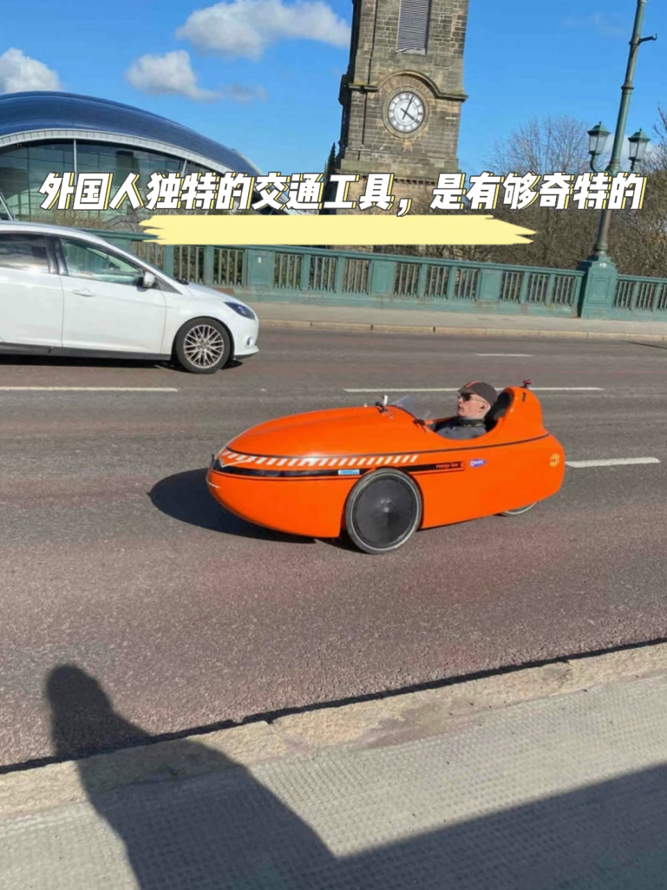 外国人独特的交通工具,是有够奇特的 谁能懂啊,你根本想不到外国人