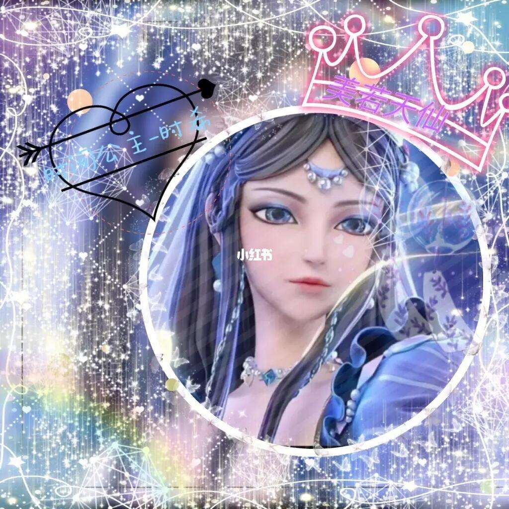 时间公主头像