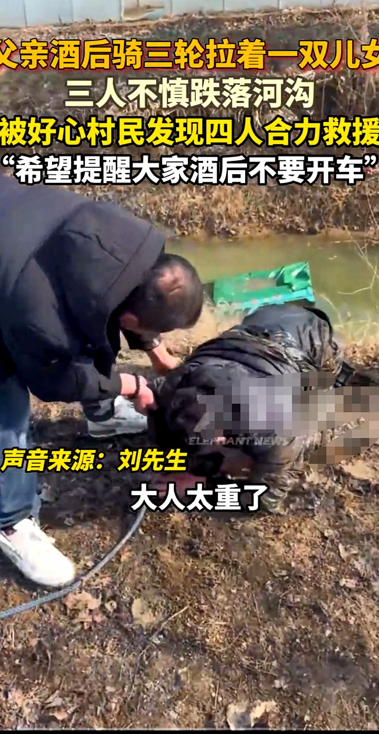 家人们,大无语事件!就在今天,1月29号,安徽亳州发生了一件揪心事儿!