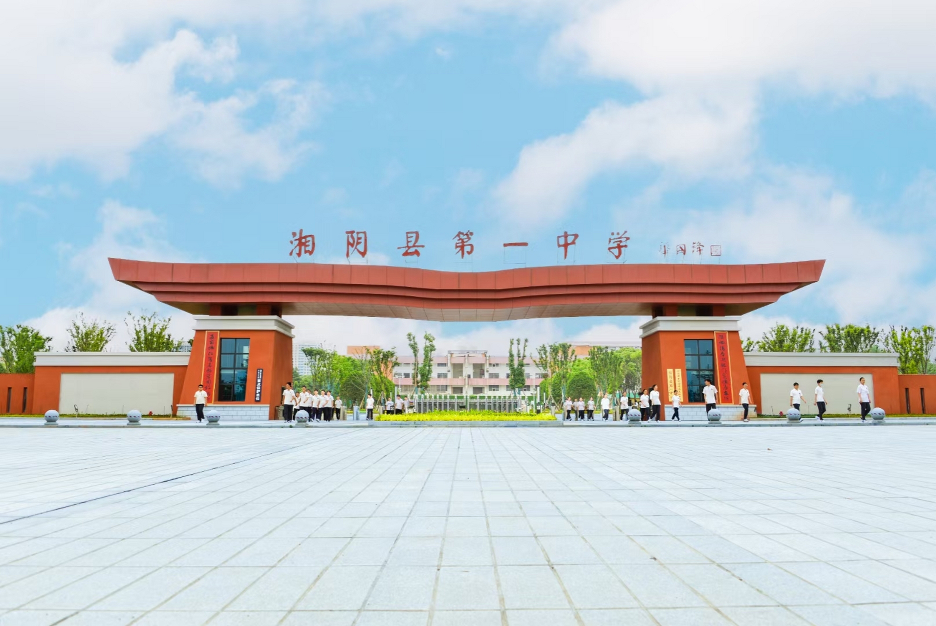湘阴县第五中学图片