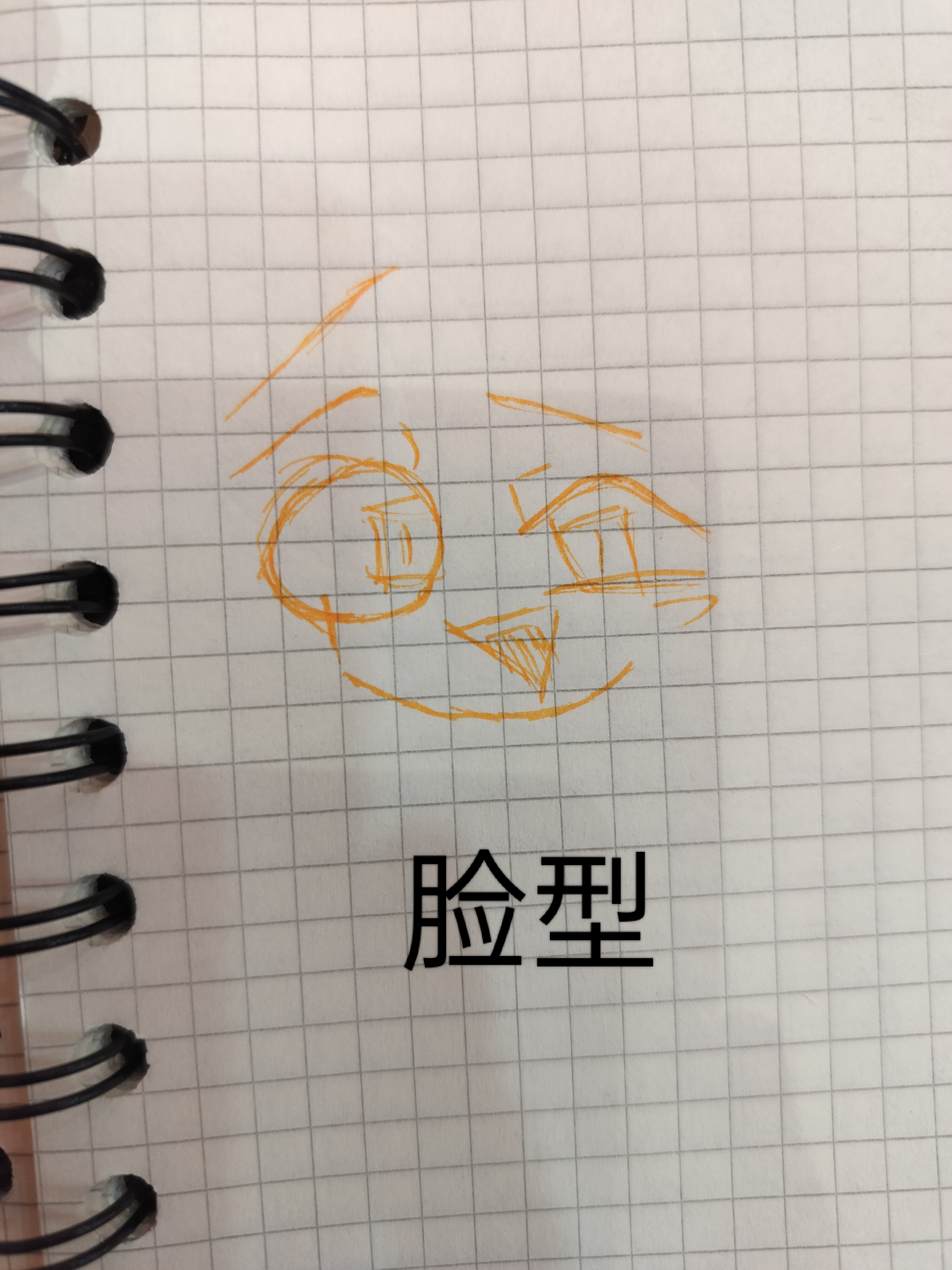 抱的时候喵一声 帮助萌新.