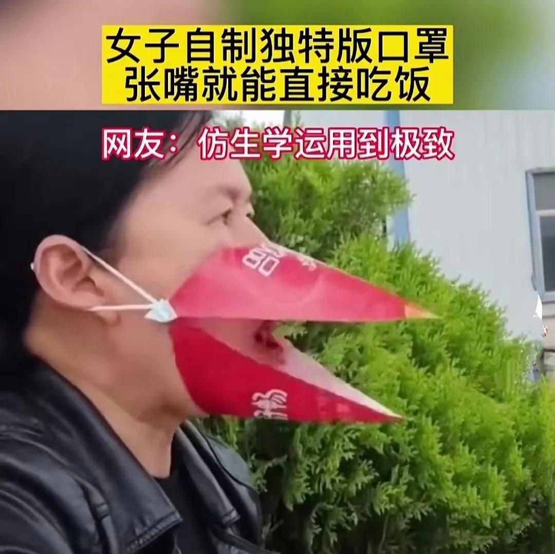 自制口罩.