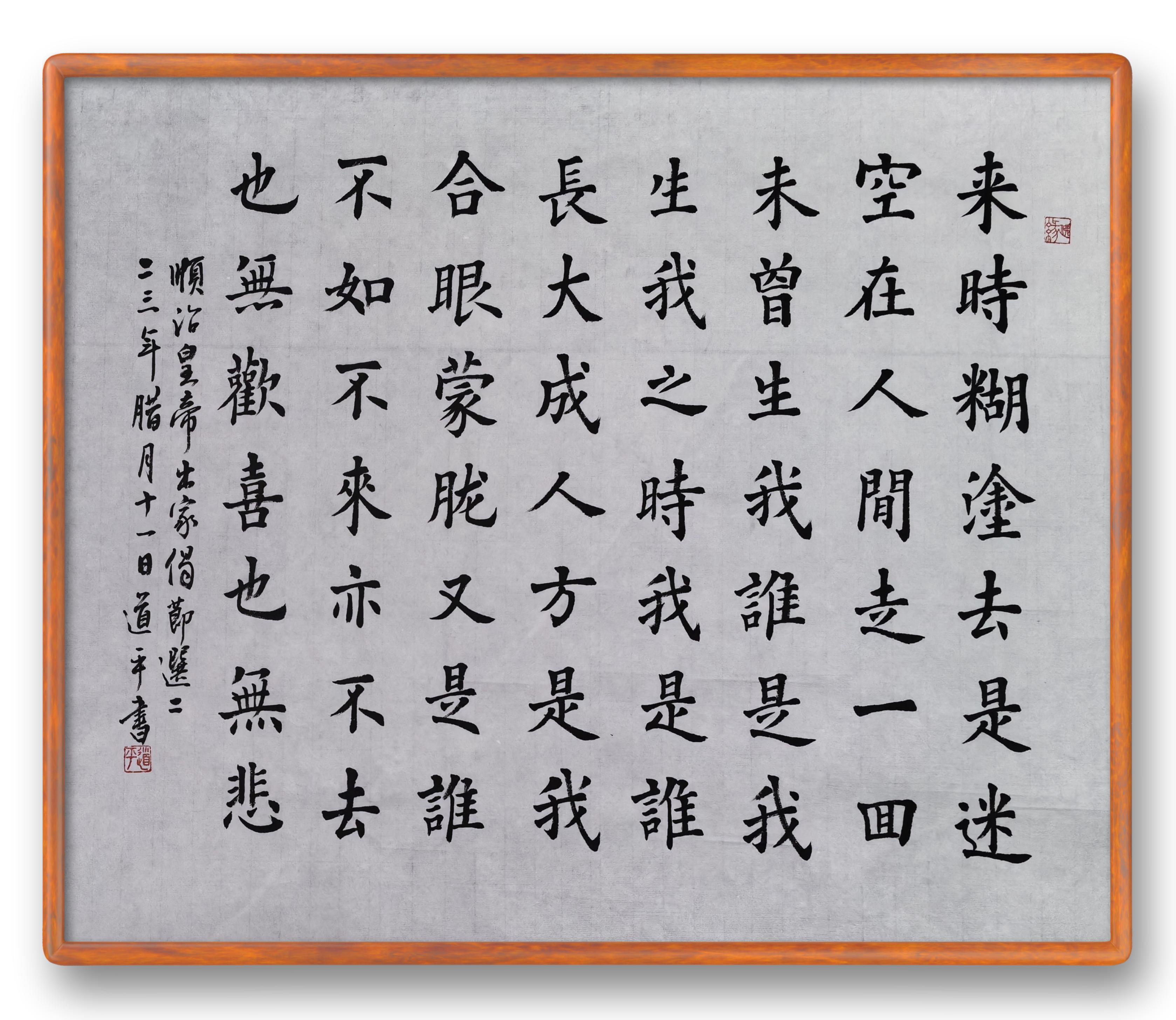 超度我谁写的-超度亡灵的最佳时间和需要做的事