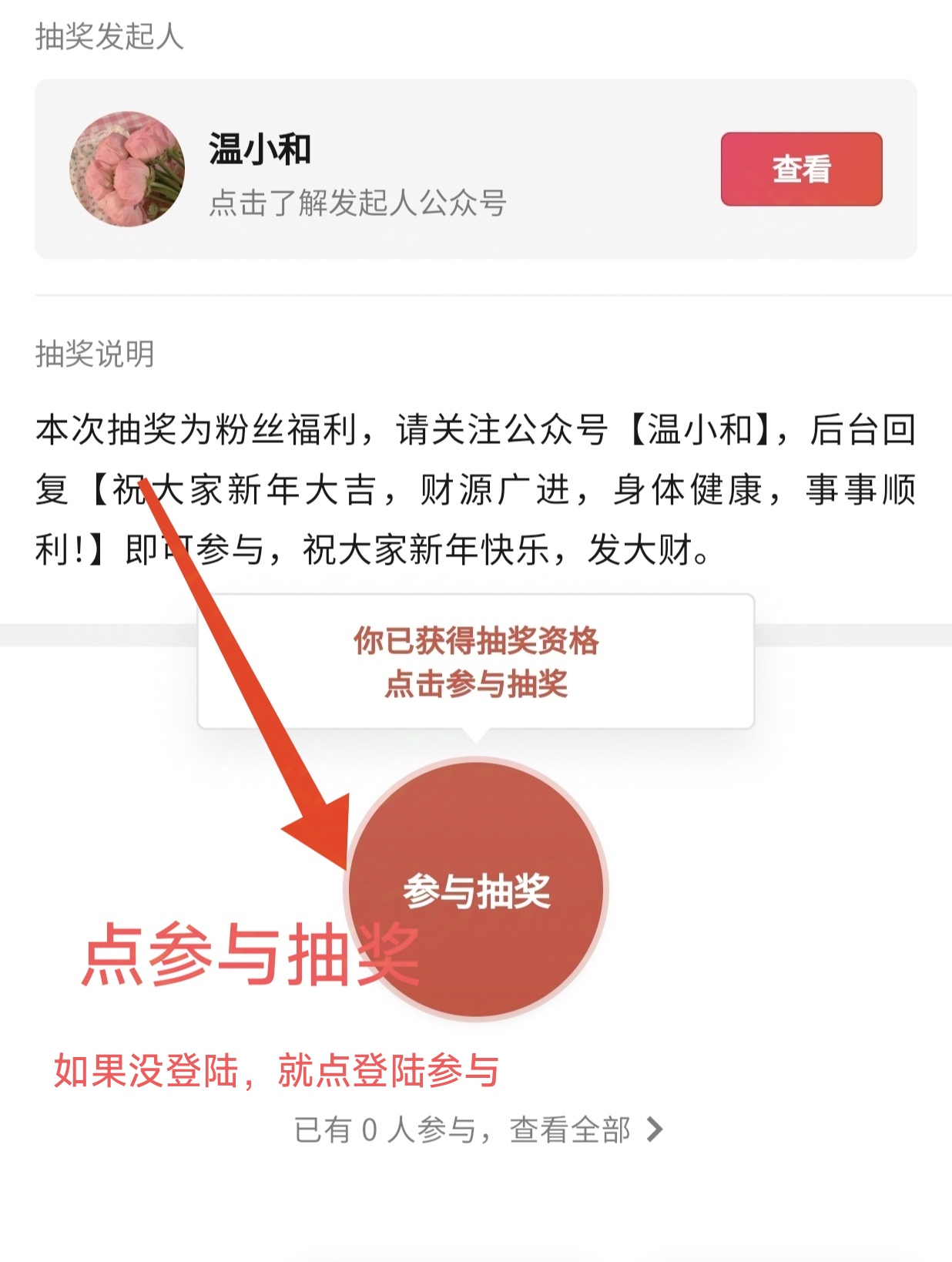 qq空间红包打赏生成=2020空间怎么打赏红包