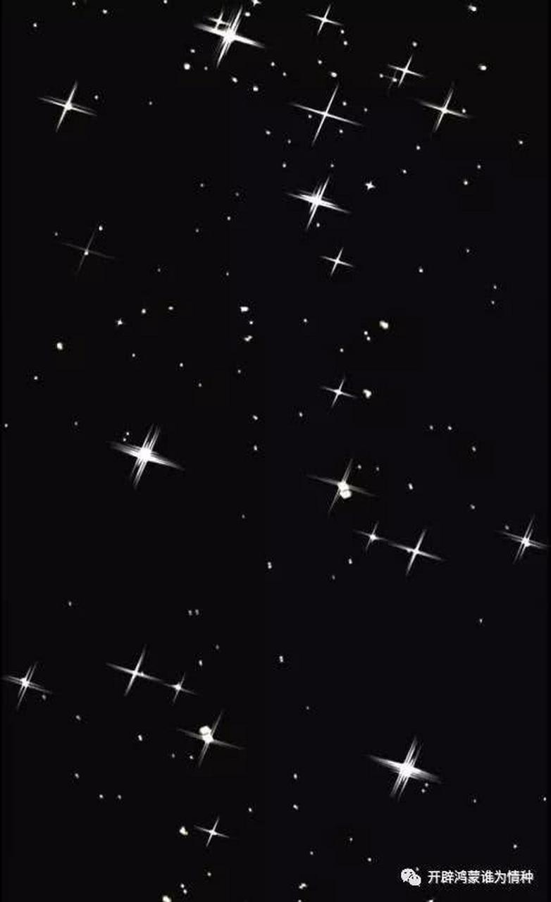 心里藏着小星星,生活才能亮晶晶
