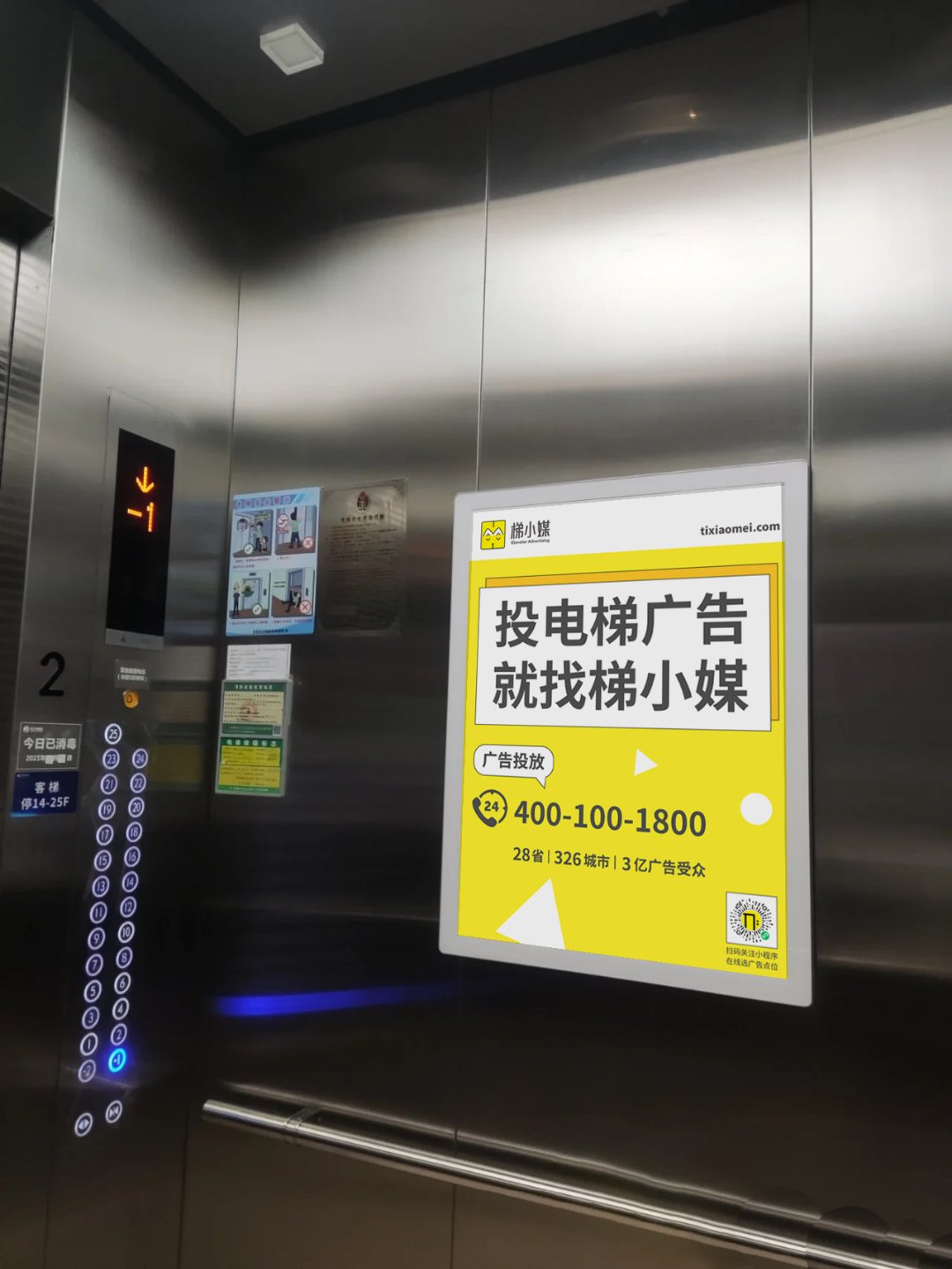 品牌策划如何引领企业走向成功