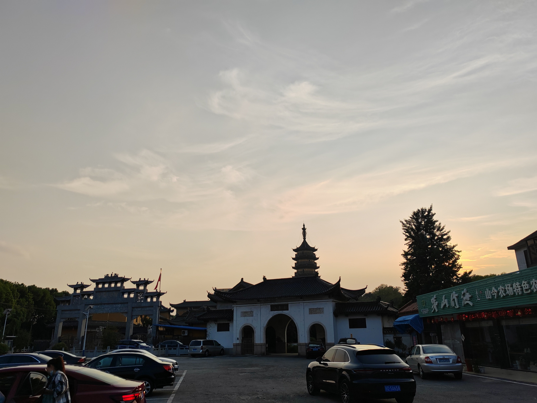 金坛有座小山,名叫顾龙山,亦称乌龙山位于金坛城区小南门外2公里左右