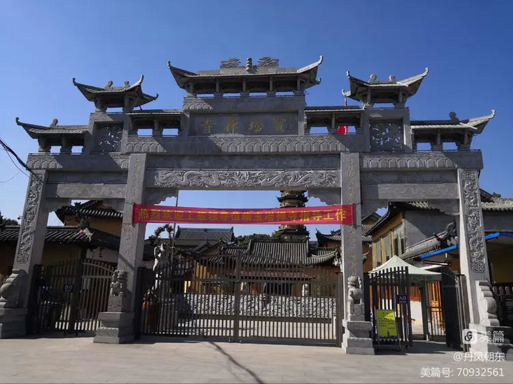 金坛有座小山,名叫顾龙山,亦称乌龙山位于金坛城区小南门外2公里左右