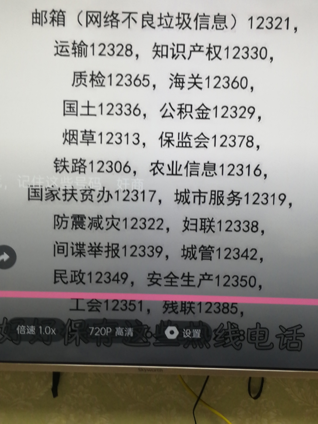 admin 第517页