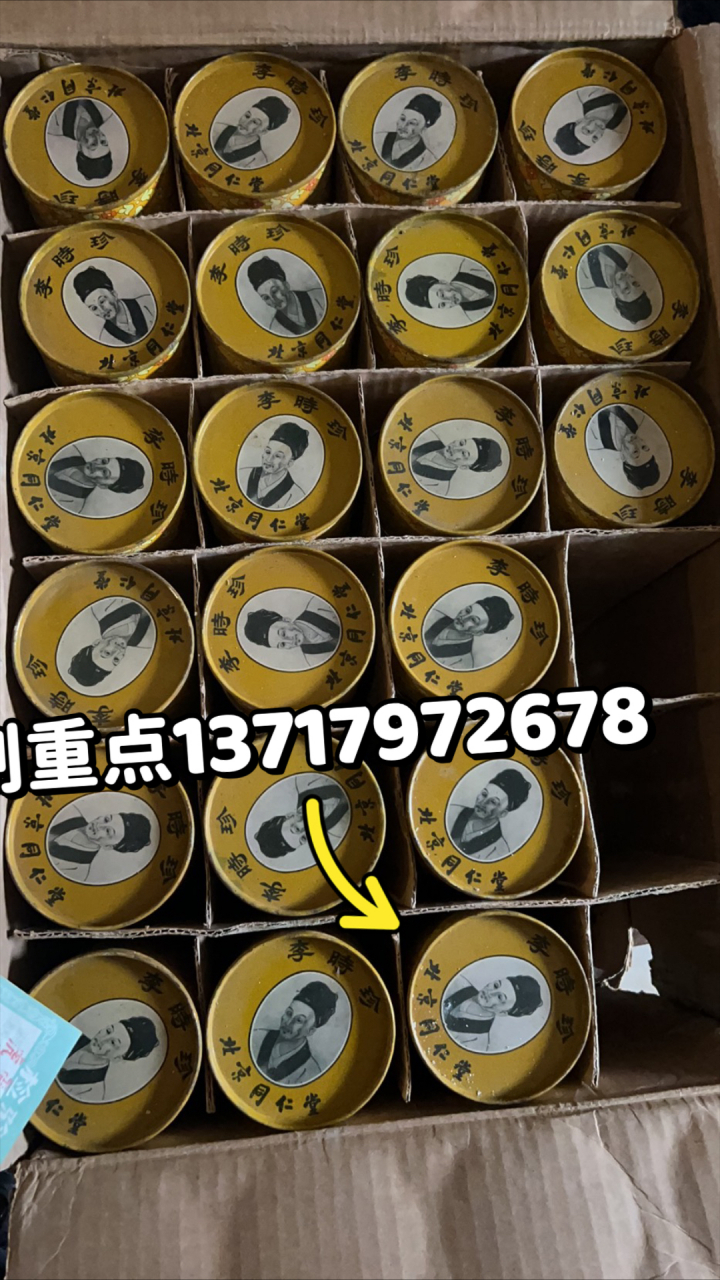 回收虎骨酒,虎骨酒回收,上门收购