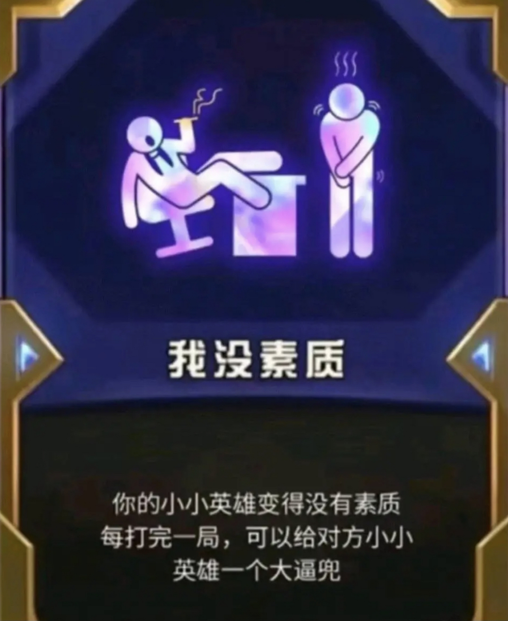 以前金铲铲还有这些符文怀念一下吧#金铲铲符文大陆传奇# #金铲铲危机