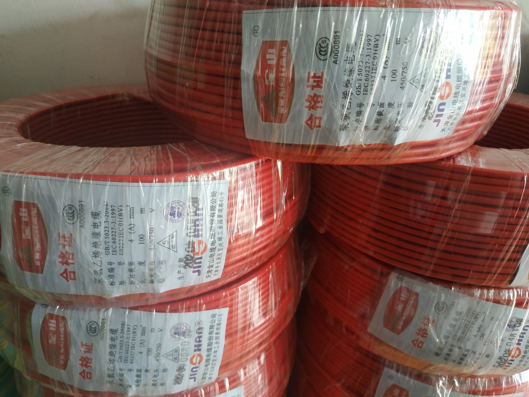 鹿寨电缆买卖网站有哪些_鹿寨供电局营业厅电话号码