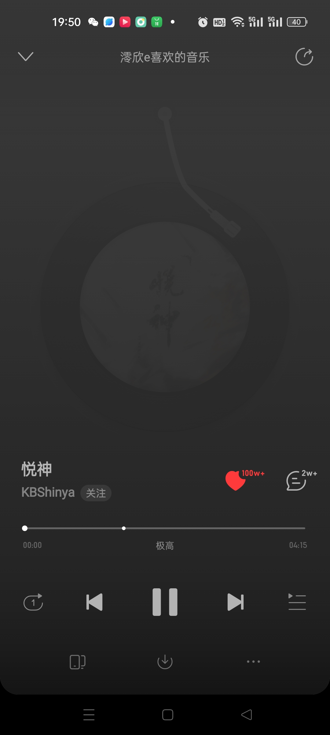 天官赐福歌曲(天官赐福歌曲歌词)