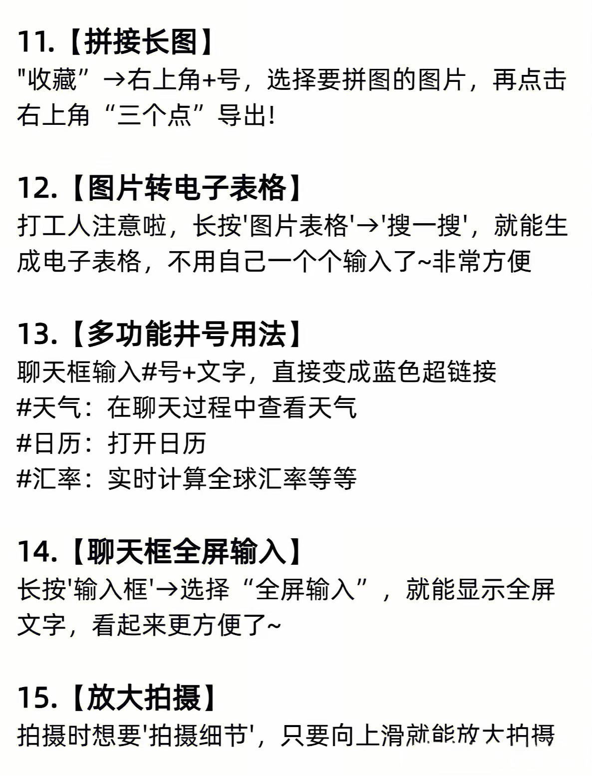yy語音設置按鍵說話的具體操作方法-軟件技巧