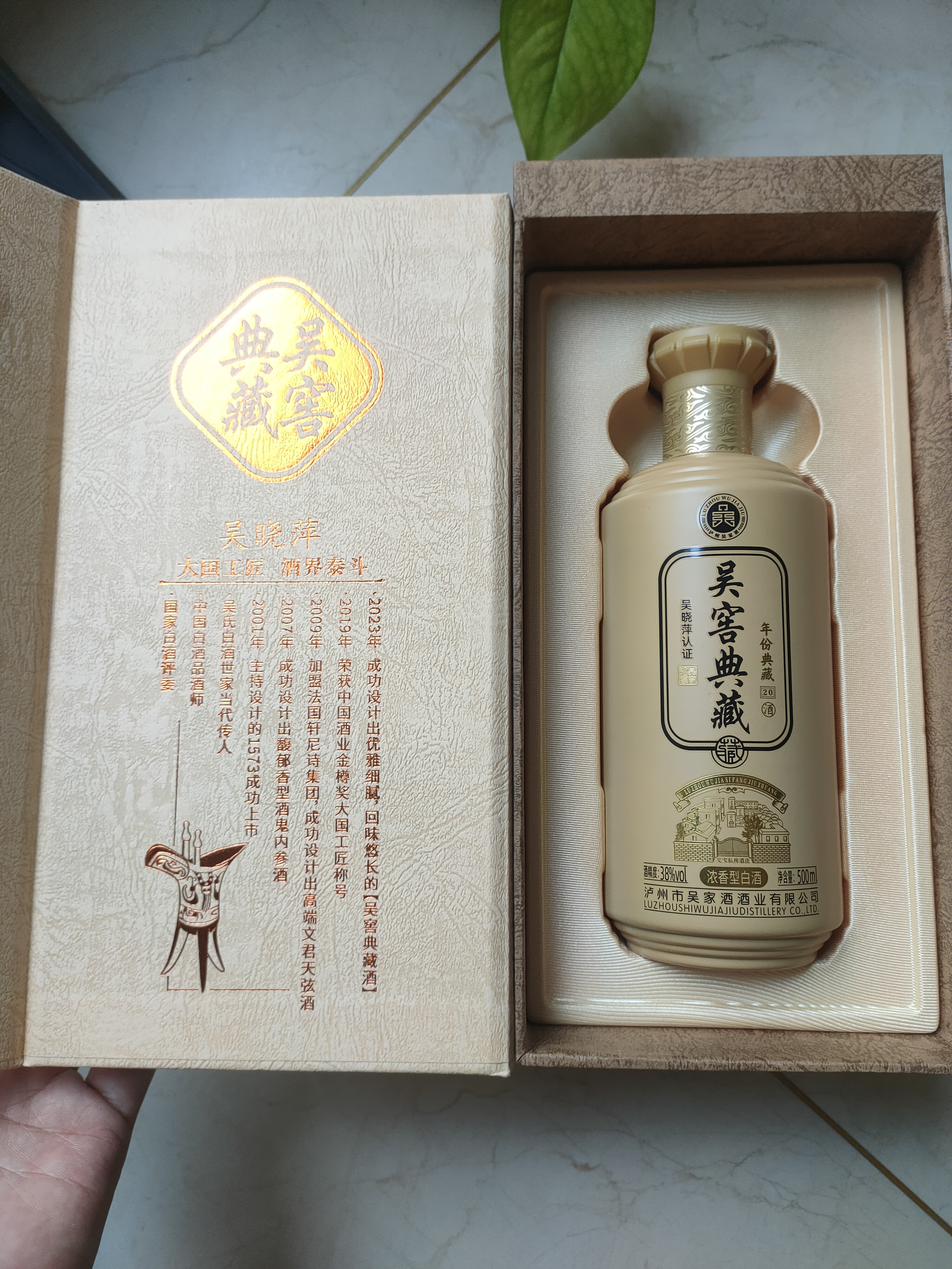 38度泸州酒典藏白酒(泸州典藏8v38度酒多少钱1瓶) 38度泸州酒典藏白酒(泸州典藏8v38度酒多少钱1瓶)