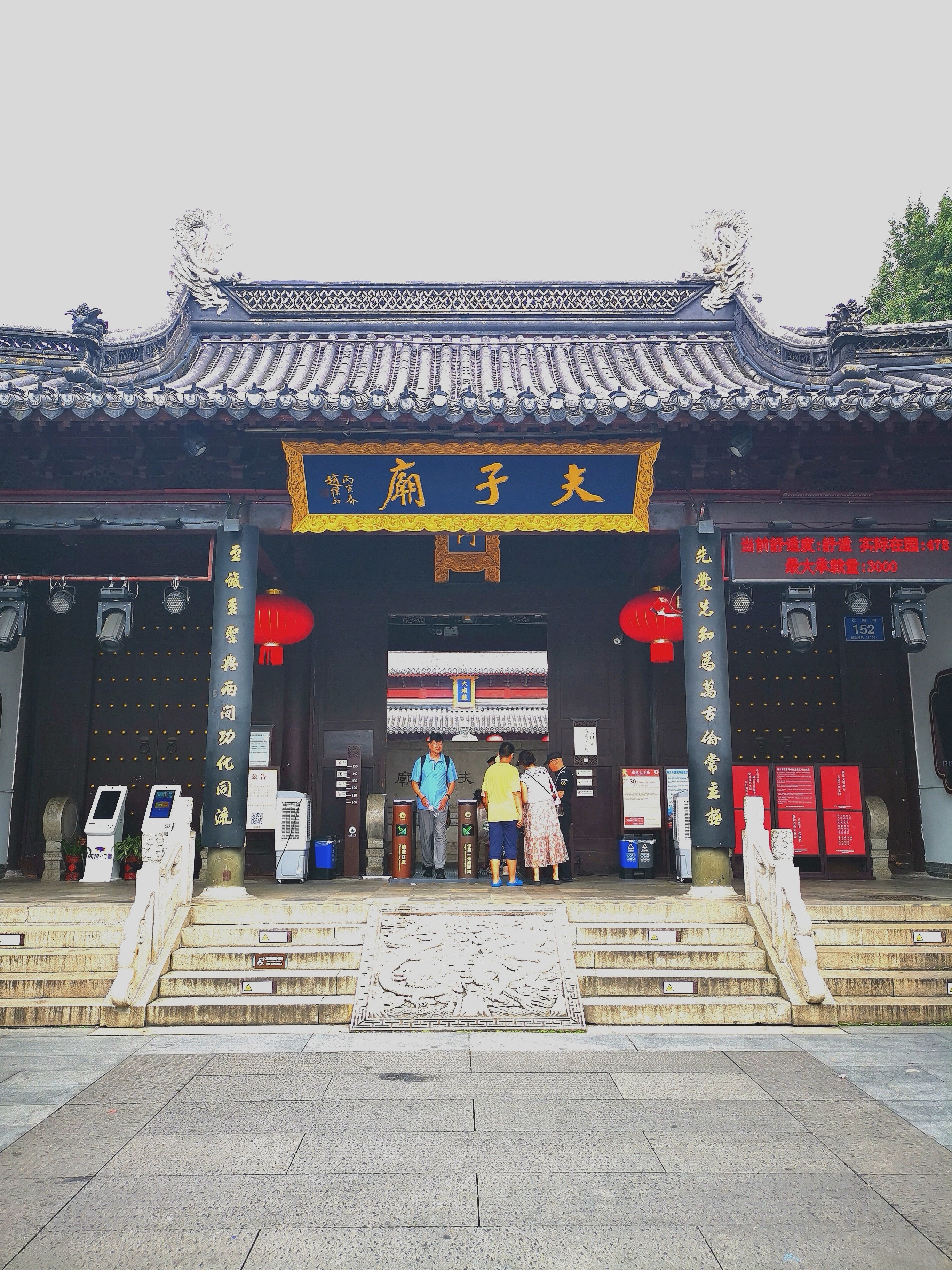 南京夫子庙是全国四大文庙之一,一处规模宏大的古建筑群