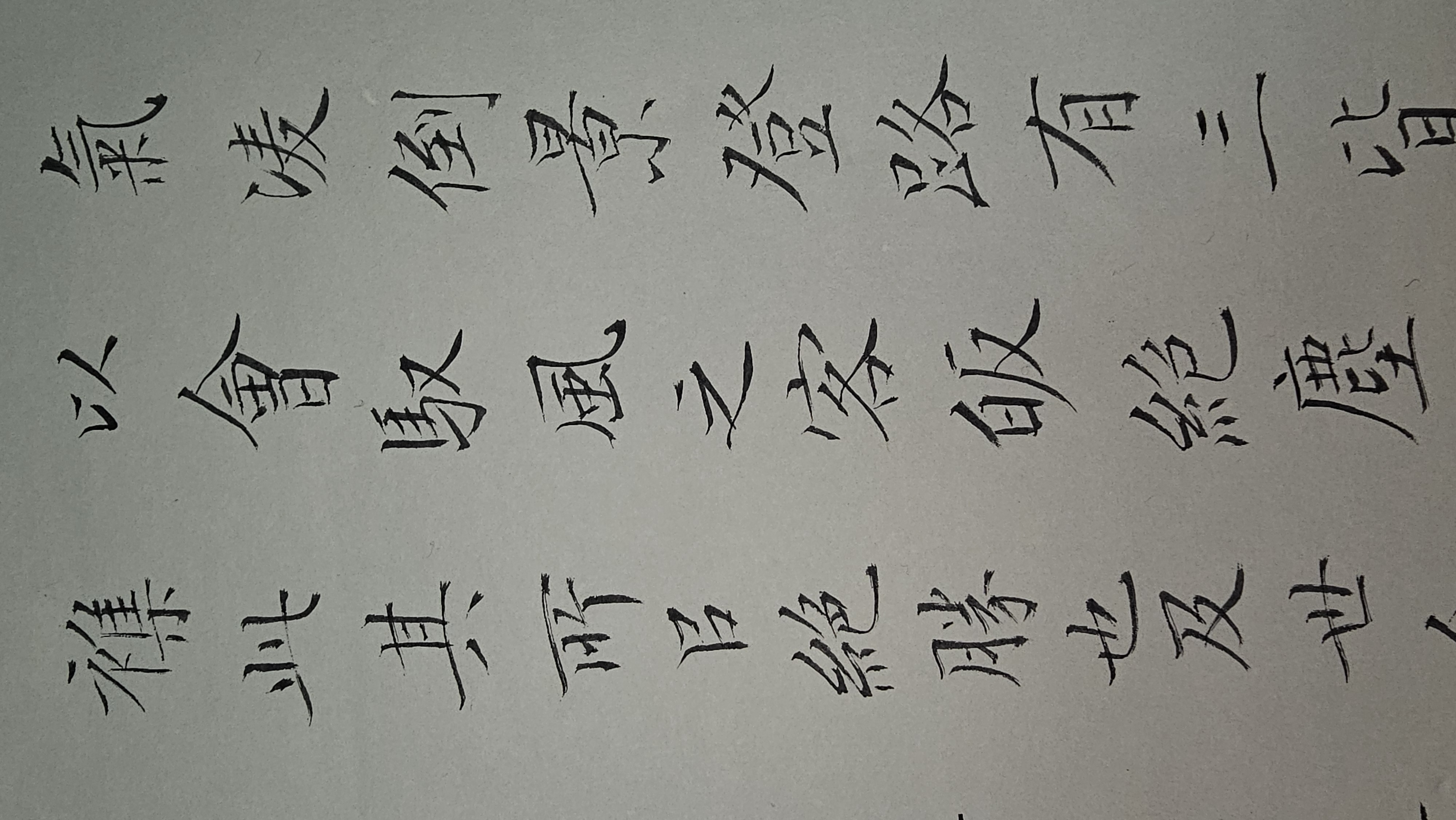 王献之的《洛神赋十三行》,又称"玉版十三行",是其小楷代表作,被誉